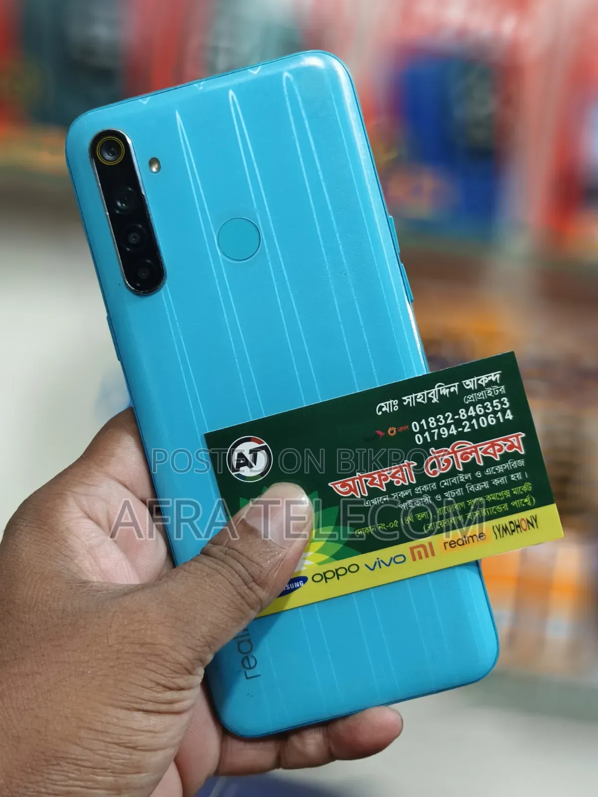 রিয়েলমি ৬আই ১২৮ জিবি