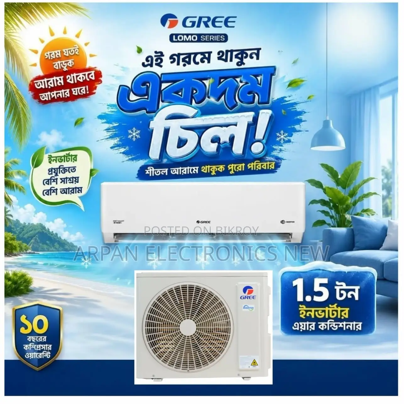 Inverter Air Conditioner 1.5 Ton Gree 18,000 BTU