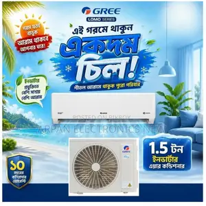 Inverter Air Conditioner 1.5 Ton Gree 18,000 BTU