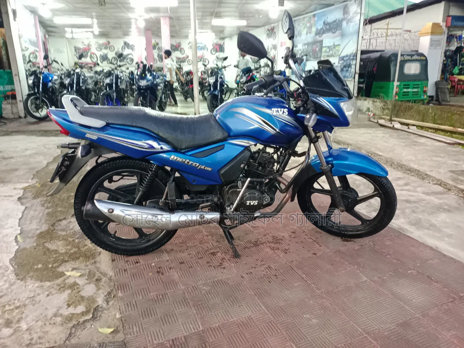 টিভিএস মেট্রো প্লাস ২০১৫ নীল