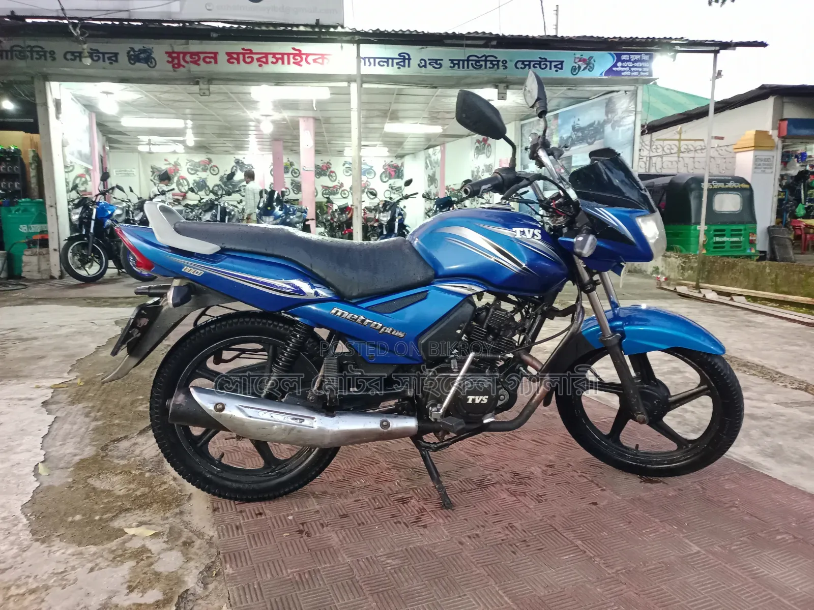 টিভিএস মেট্রো প্লাস ২০১৫ নীল