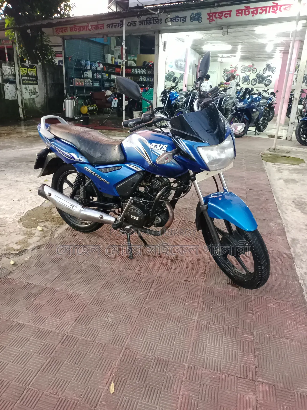 টিভিএস মেট্রো প্লাস ২০১৫ নীল