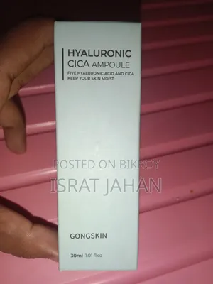 গং স্কিন হায়ালুরোনিক সিকা অ্যাম্পুল