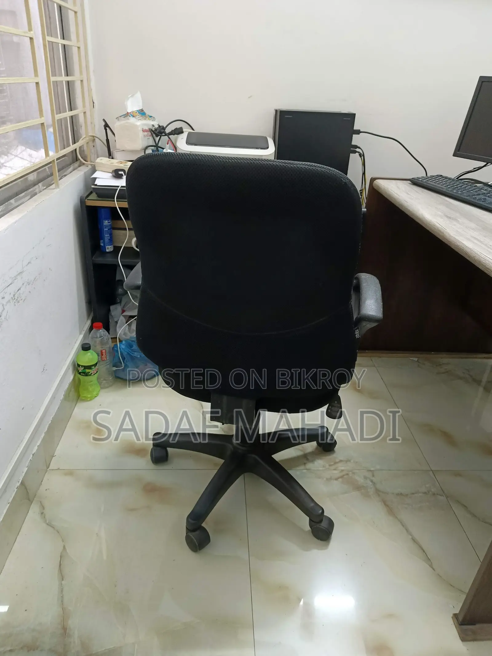 অফিস চেয়ার