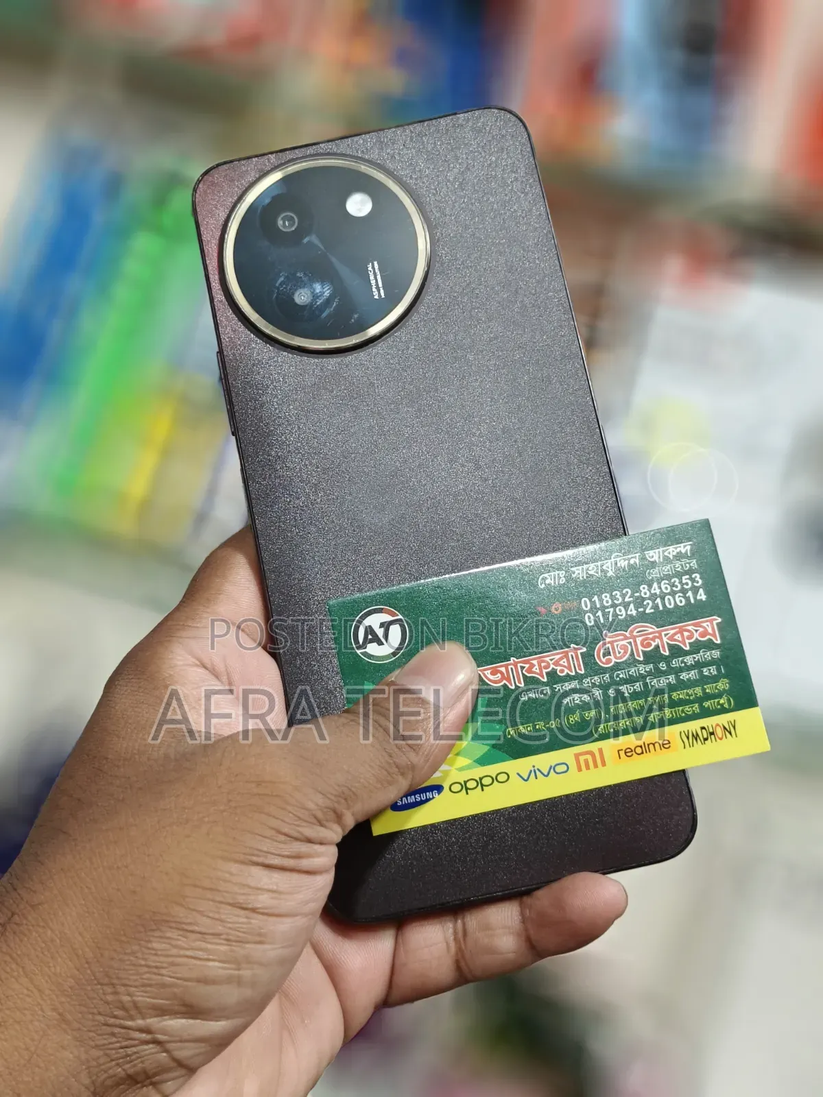 Vivo T3x 128 GB