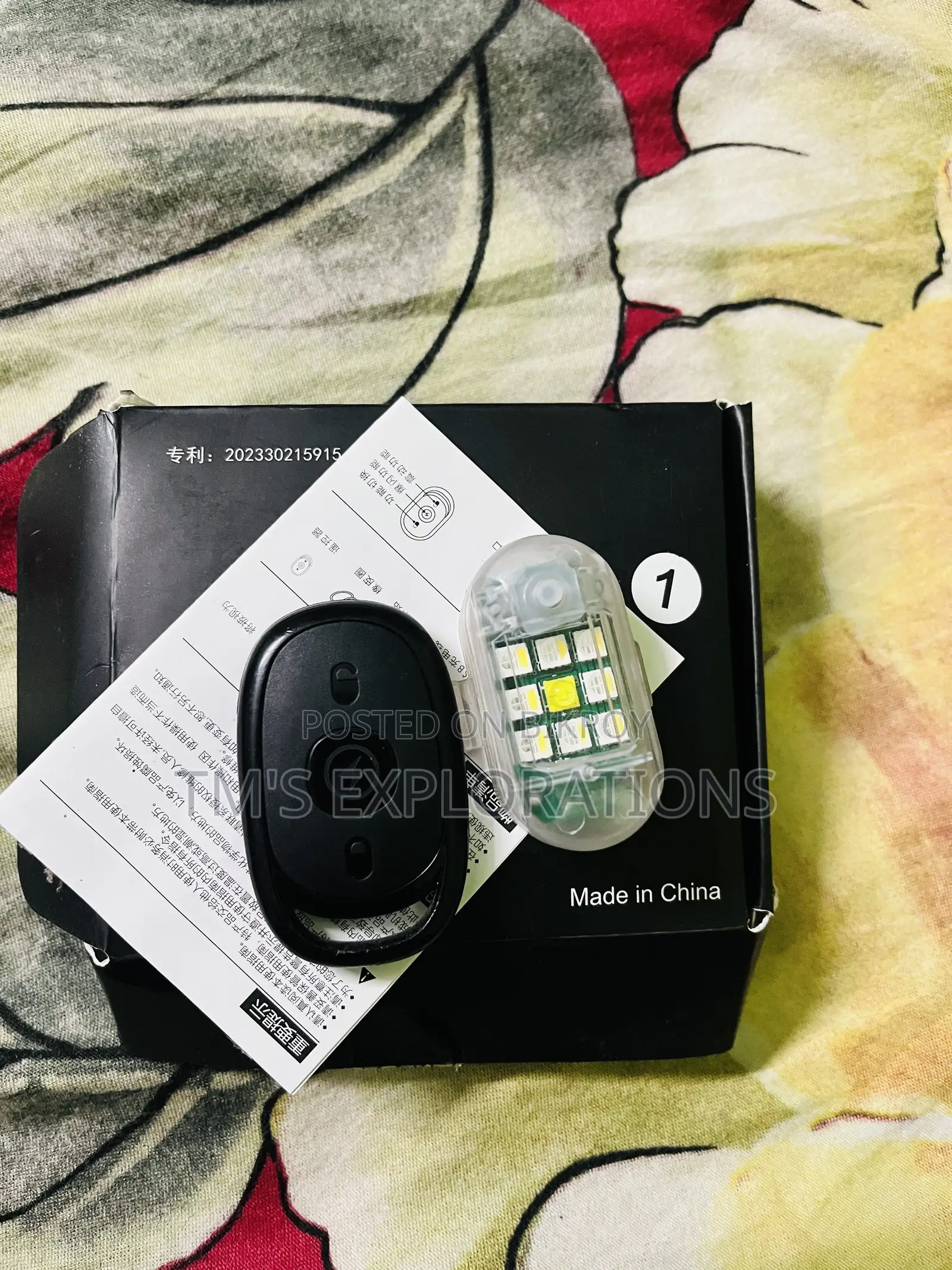 স্ট্রোব লাইট
