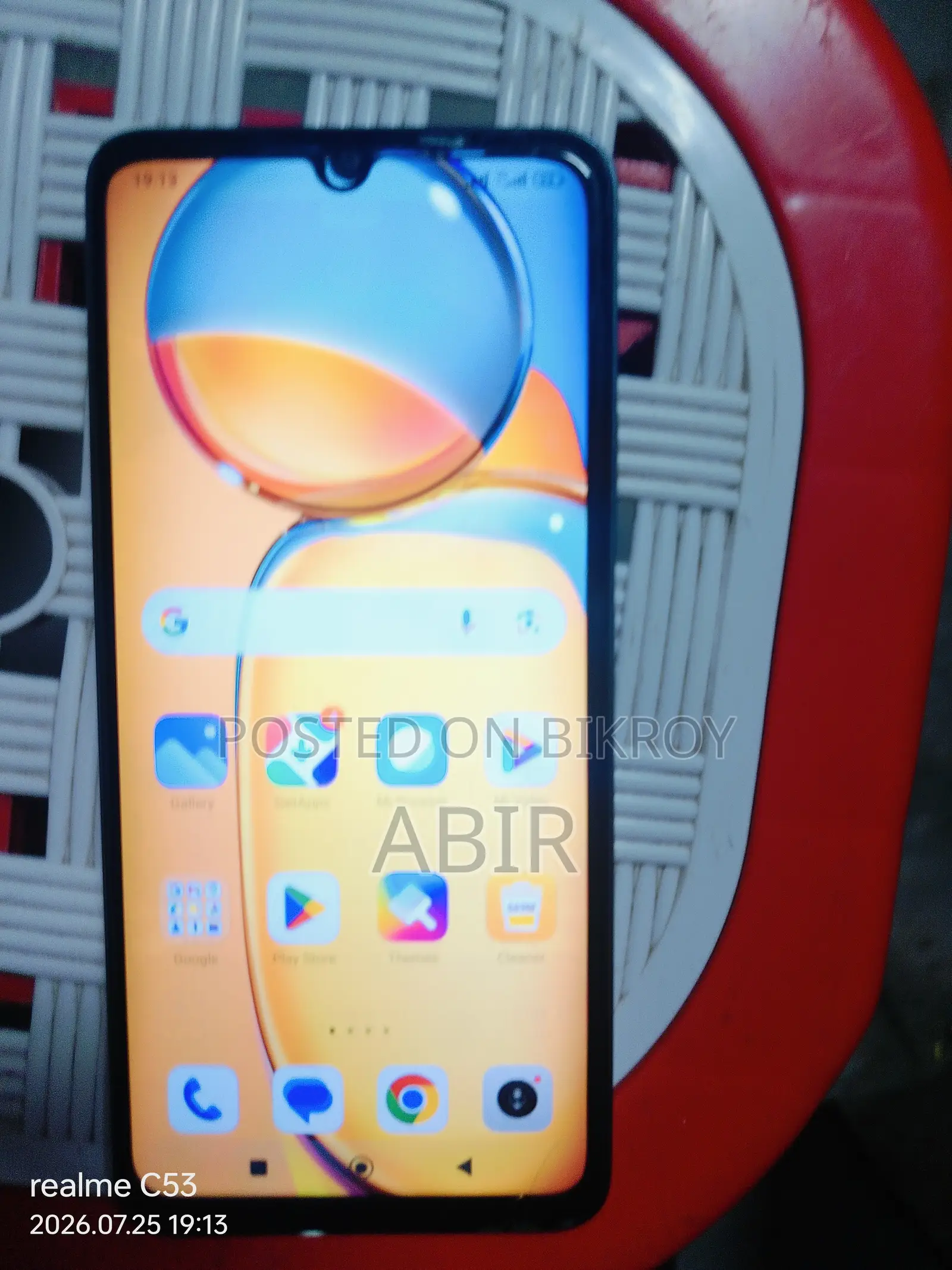 শাওমি রেডমি নোট ১৩ ২৫৬ জিবি কালো
