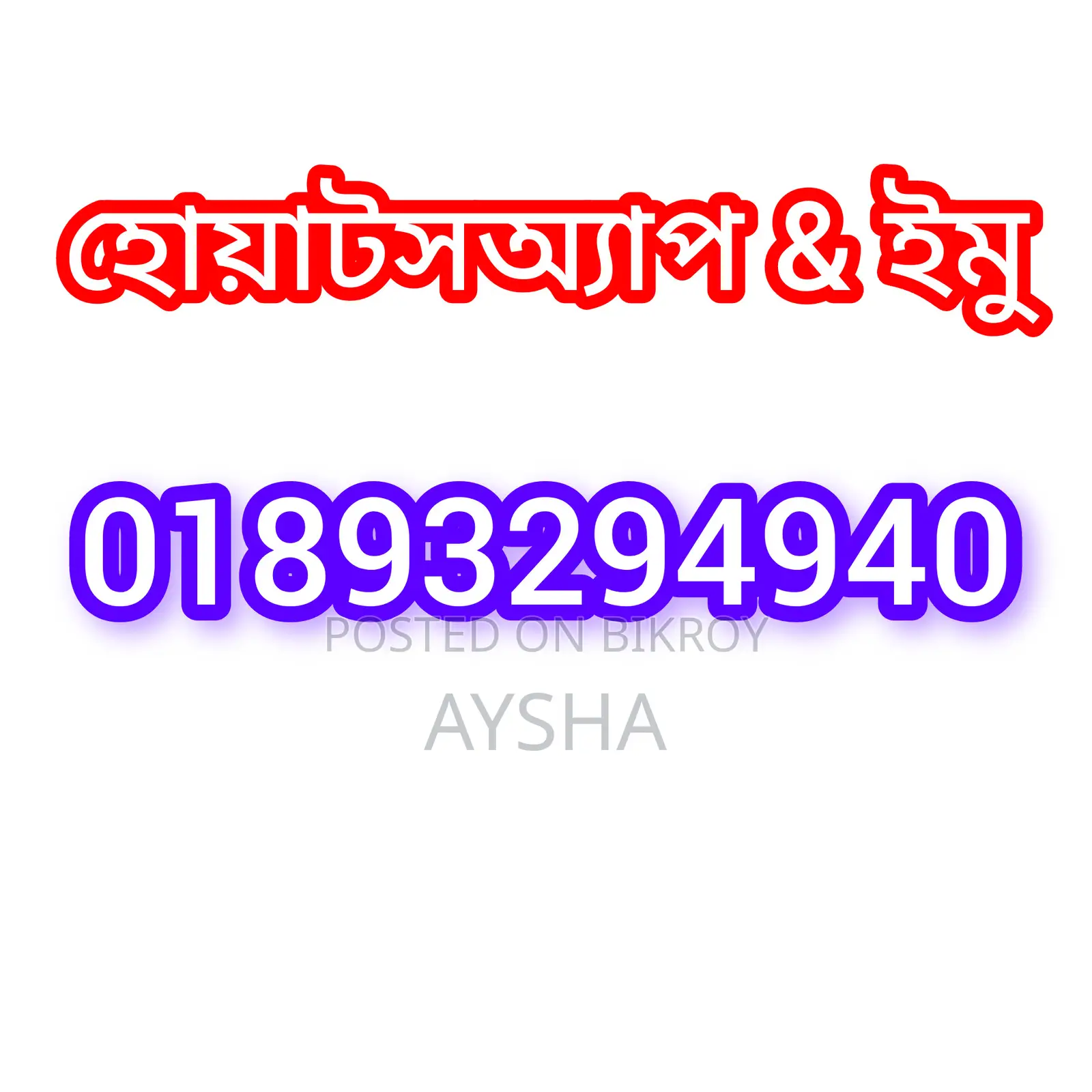 ল্যাপটপ ডেল ১৪ প্রিমিয়াম ৪জিবি ইন্টেল কোর আই৭ এইচডিডি ৫০০জিবি