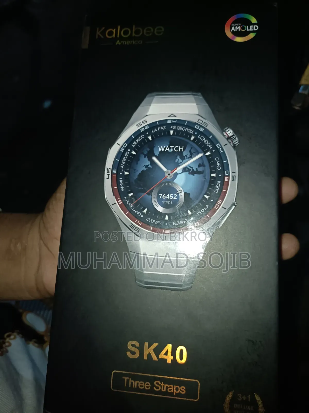 কালোবি ব্র্যন্ড ইউকে