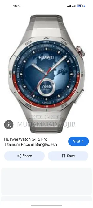 কালোবি ব্র্যন্ড ইউকে