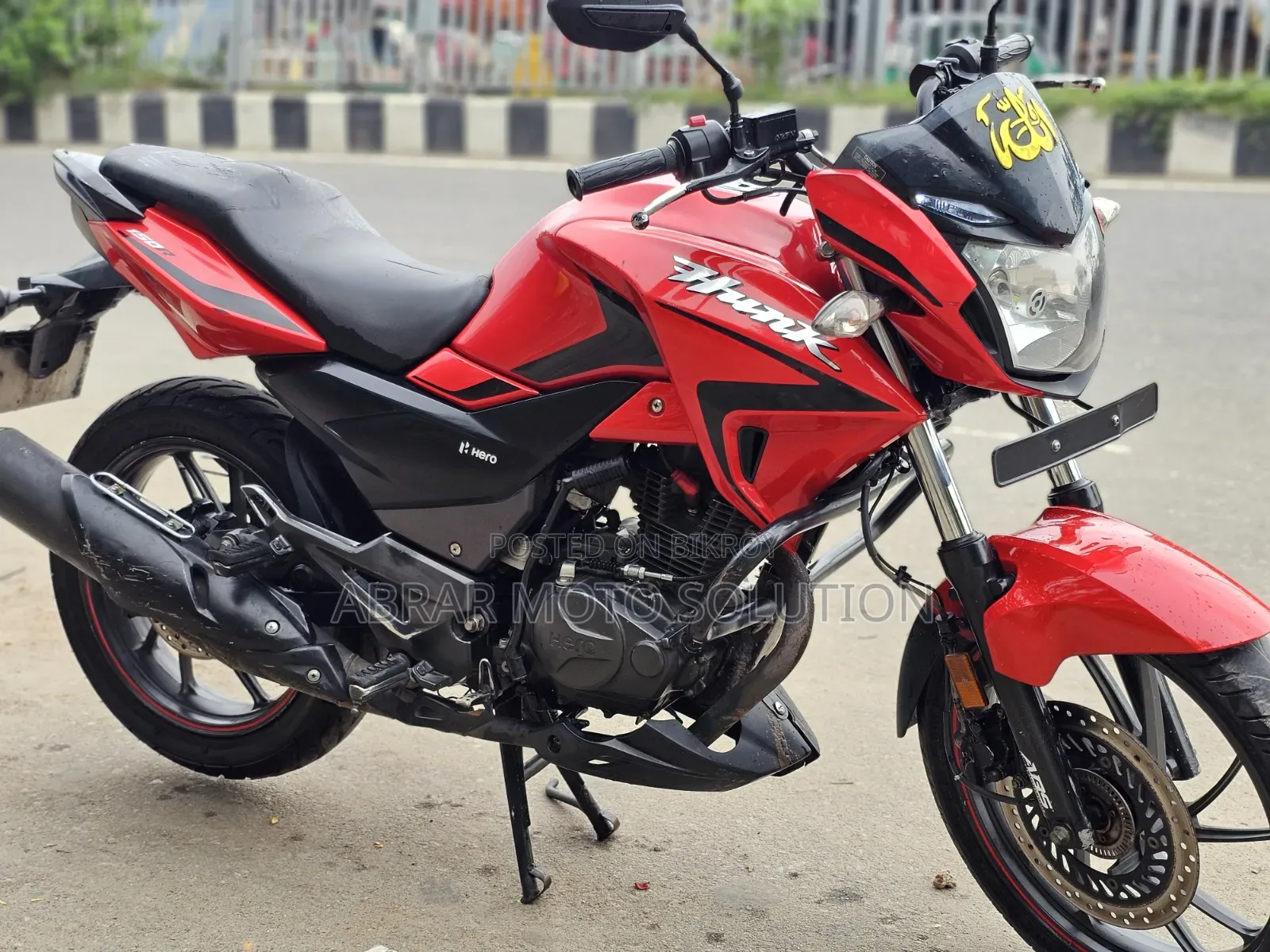 হিরো হাঙ্ক ২০২২ লাল