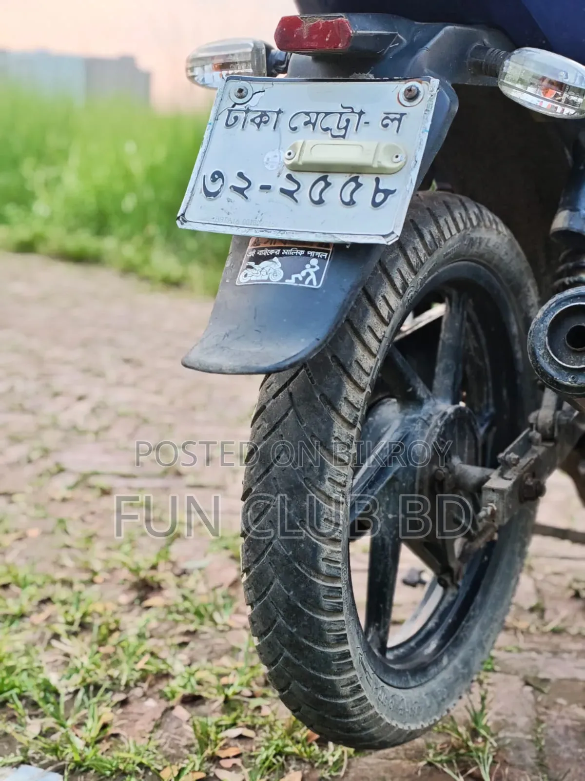 বাজাজ পালসার ১৫০ ২০১৬ নীল