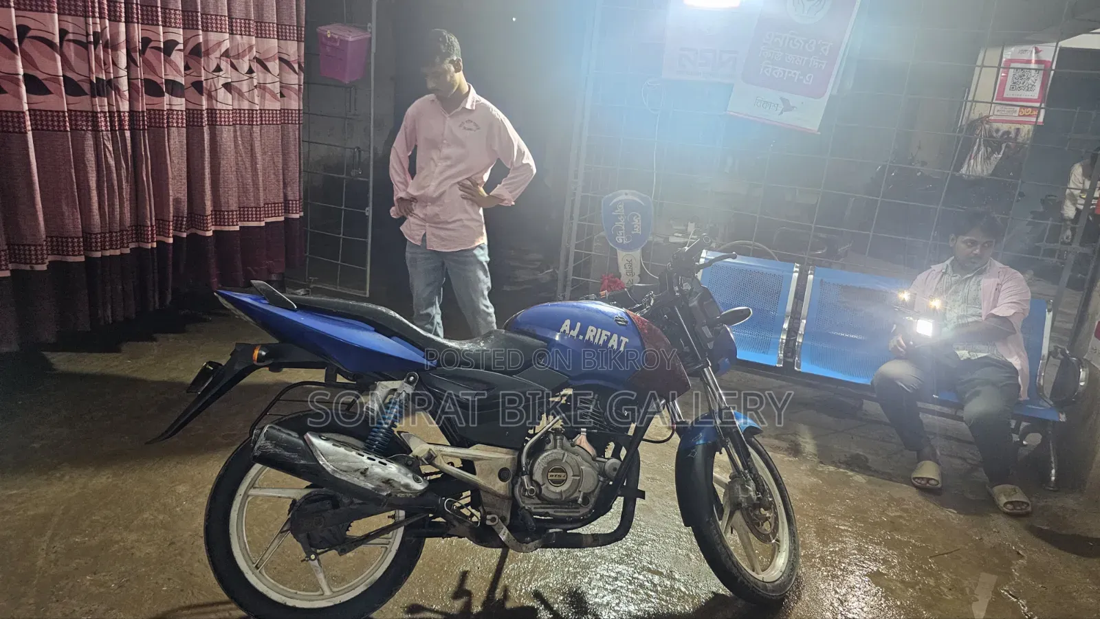 Bajaj Pulsar 150 2013 Blue