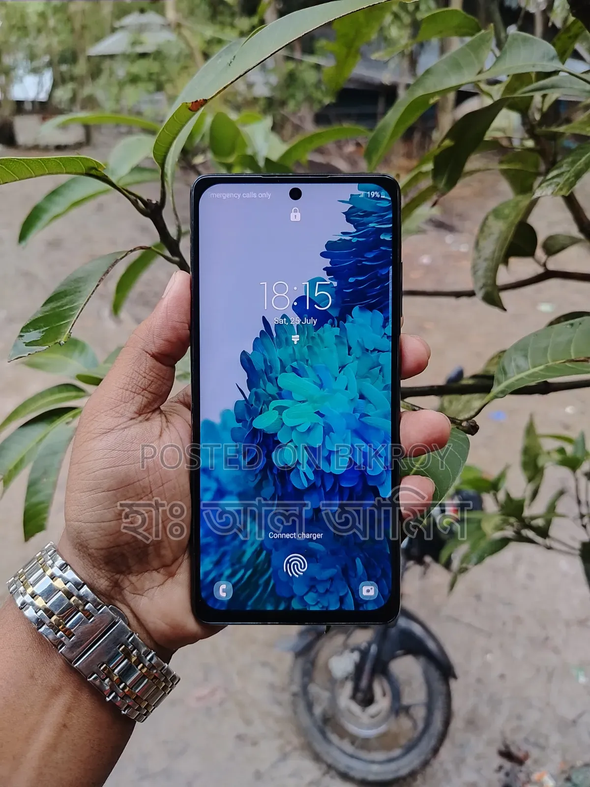 স্যামসাং গ্যালাক্সি এস২০ এফই ৫জি ১২৮ জিবি পার্পল