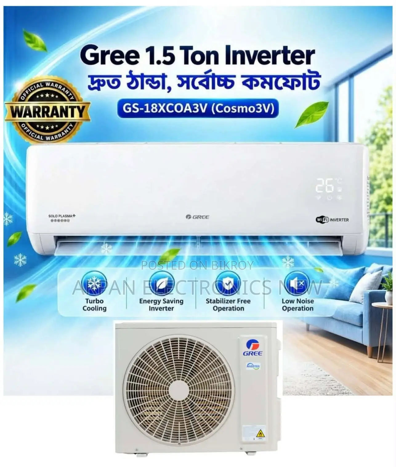 GREE 1.5 Ton Inverter Air Conditioner LED Display With EMI