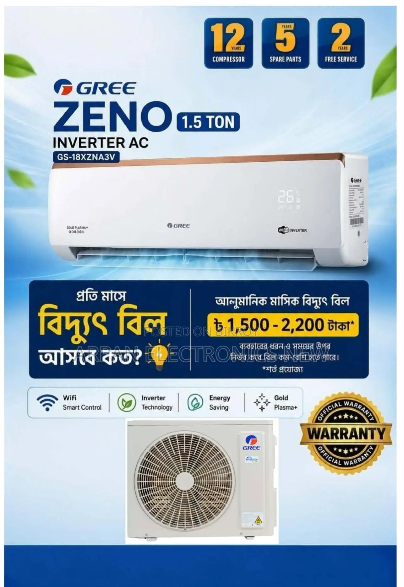GREE 1.5 Ton Inverter Air Conditioner LED Display With EMI