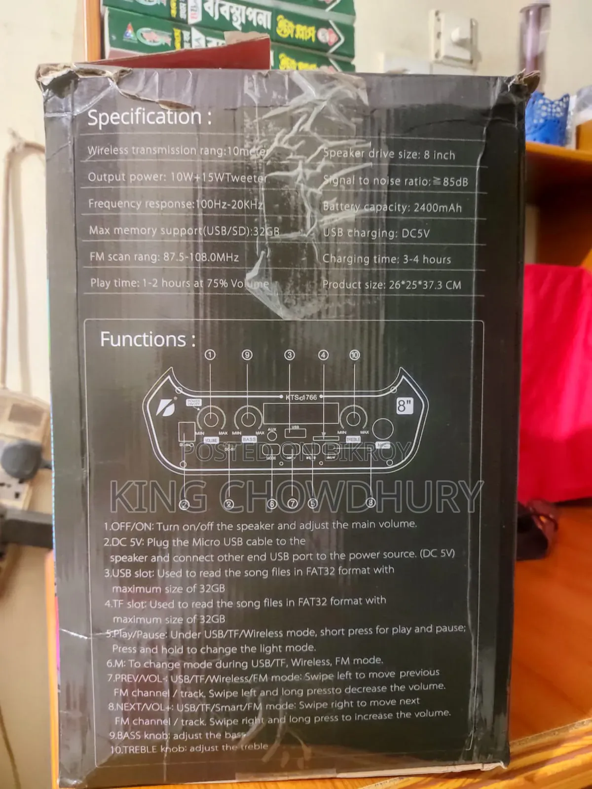 Wireless Speaker