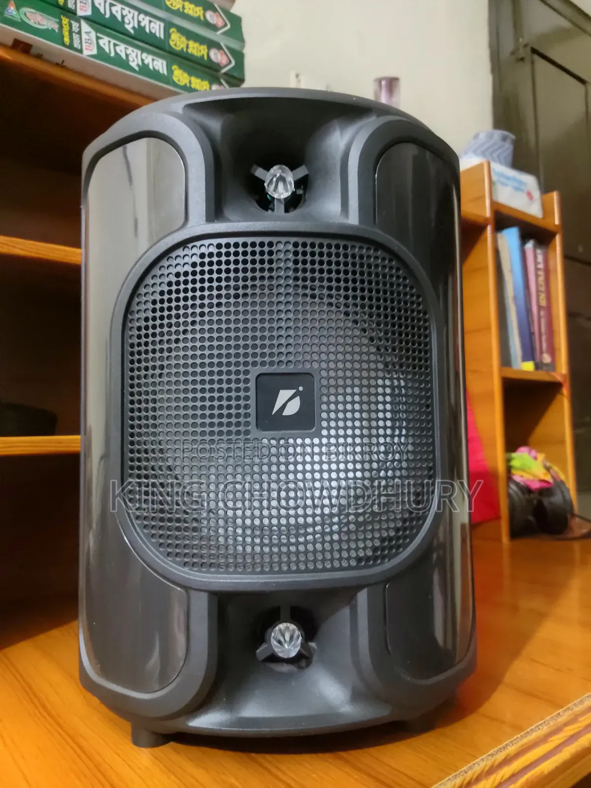 Wireless Speaker