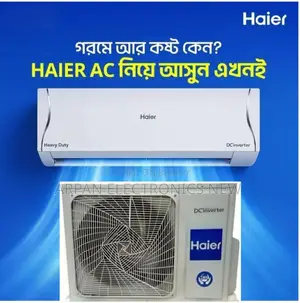 ১৯অ্যান্টিরাস্টকুল ইনভার্টার প্রো স্প্লিট এসি ১.৬ টন ১৯০০০বিটিইউ ইএমআই সহ