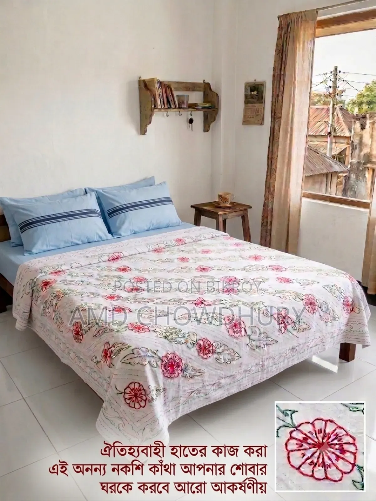 Nakshi Kantha (Brand New Handmade, Attractive and Quality)