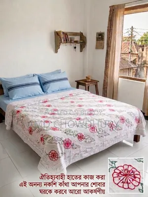 Nakshi Kantha (Brand New Handmade, Attractive and Quality)