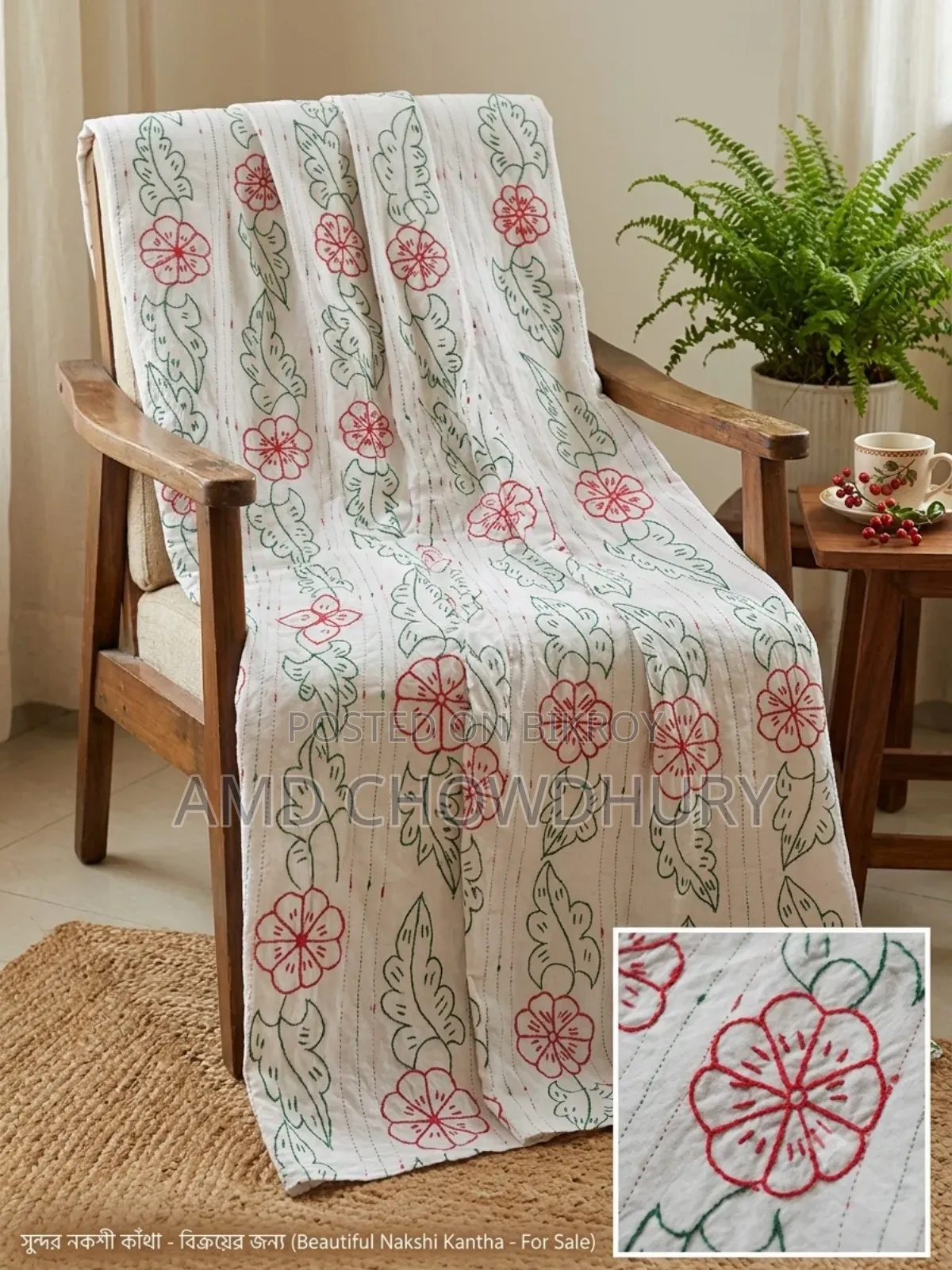 Nakshi Kantha (Brand New Handmade, Attractive and Quality)