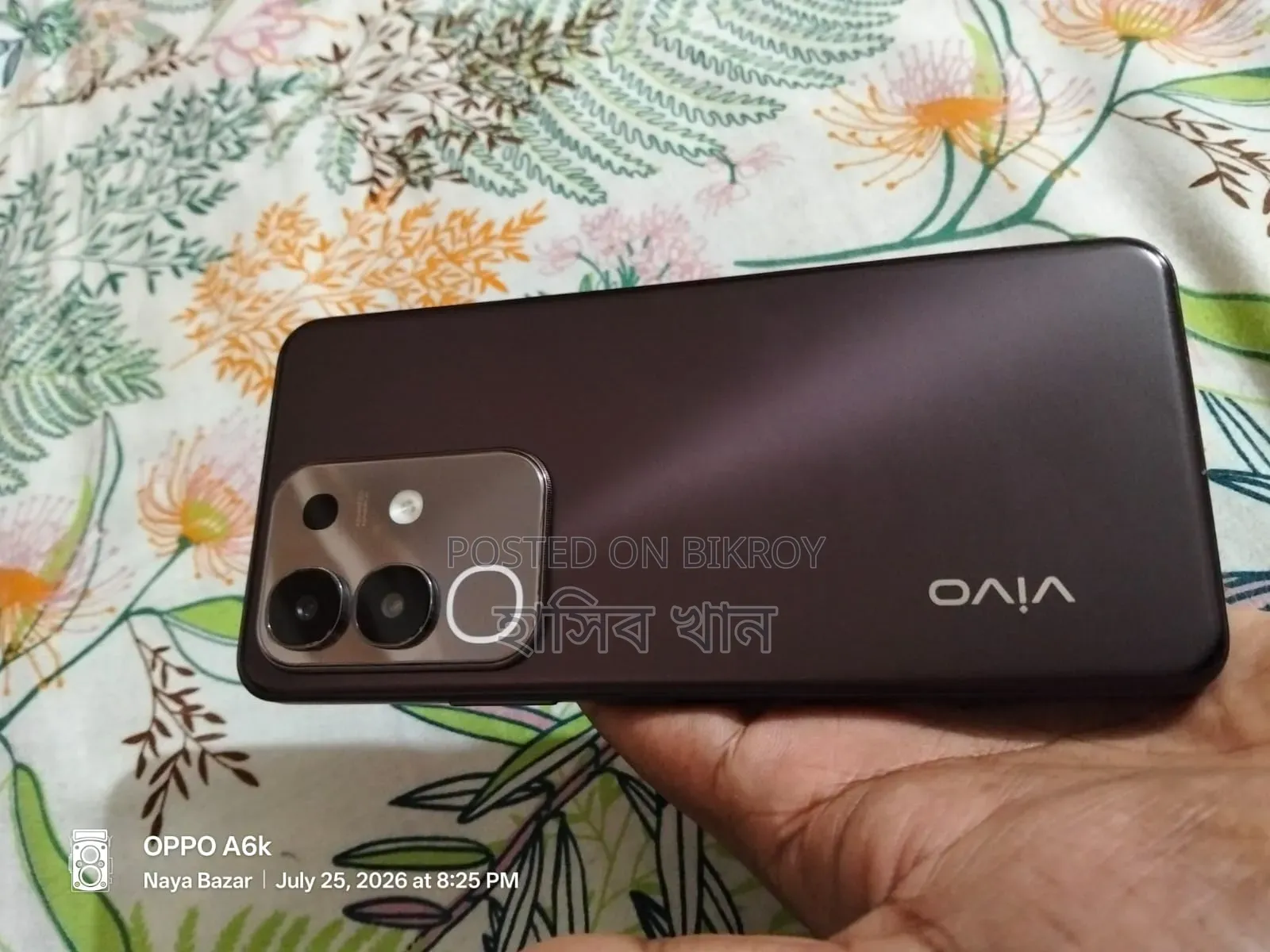 Vivo Y29 128 GB