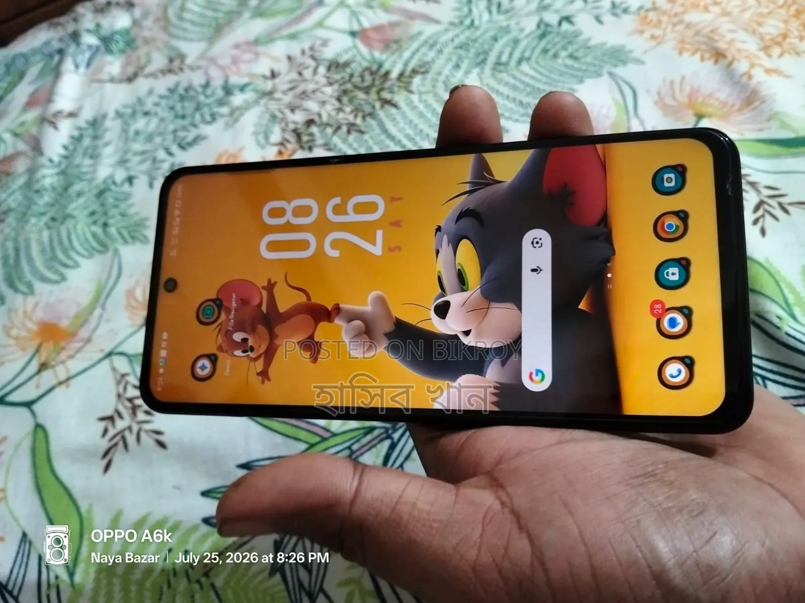 Vivo Y29 128 GB
