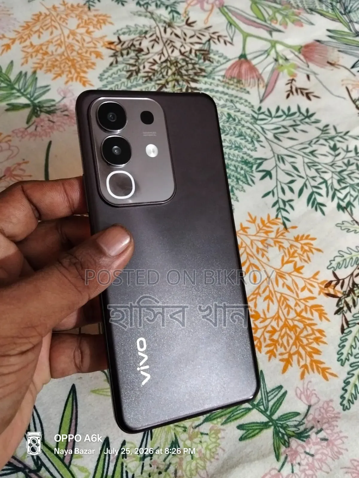 Vivo Y29 128 GB