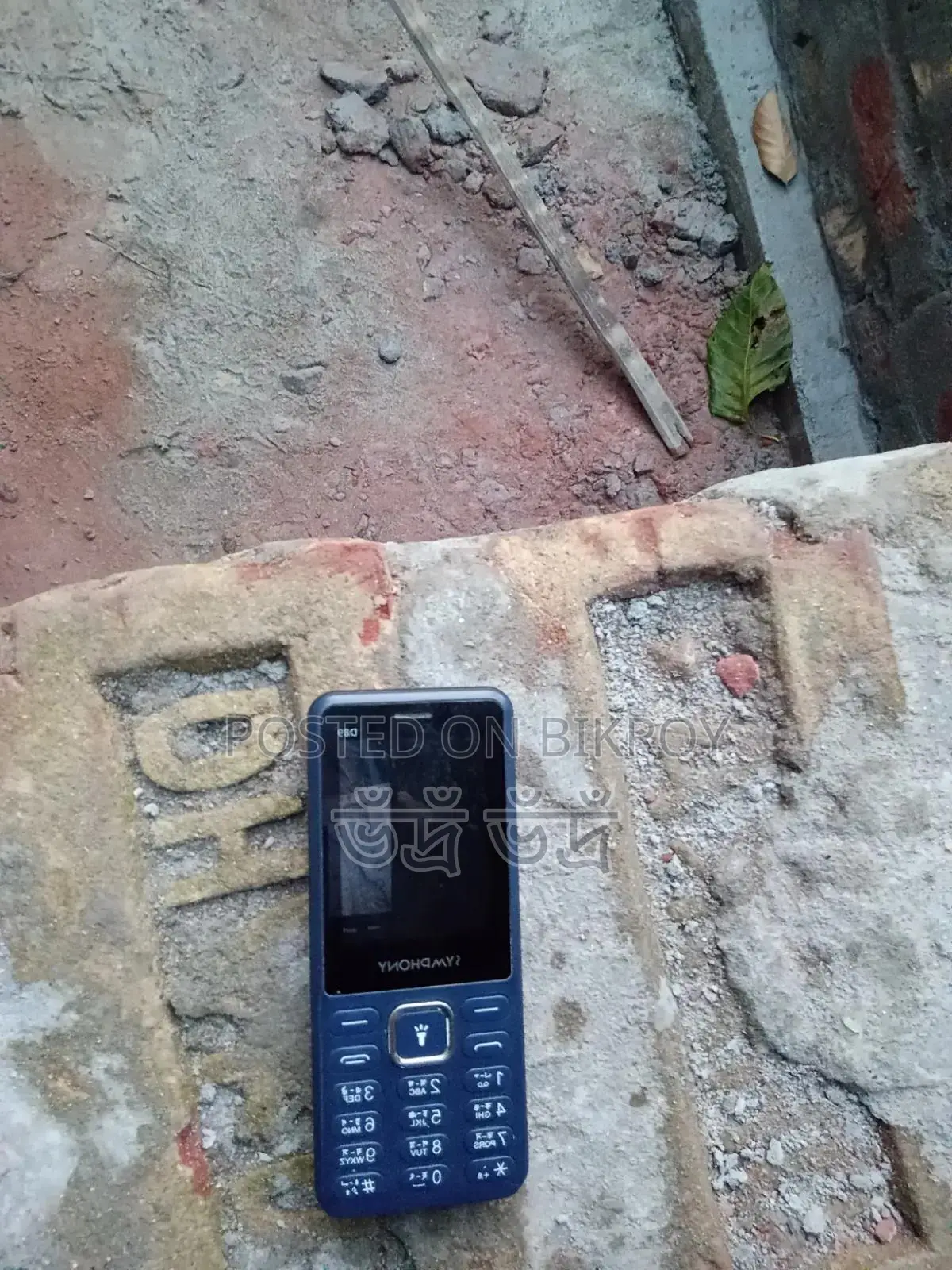Symphony D89 Blue