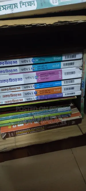 Class 8 Guide, Textbooks and Grammar Books