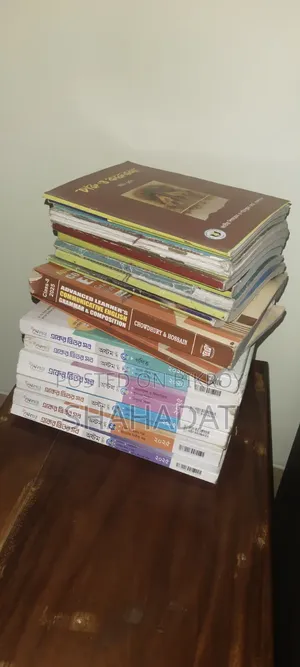 অষ্টম শ্রেণির গাইড, পাঠ্যবই এবং ব্যাকরণ বই