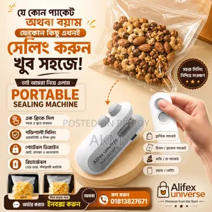 রিচার্জেবল সিলিং মেশিন