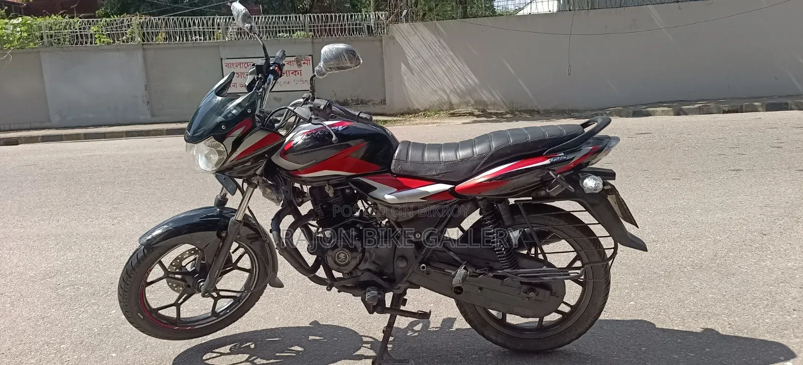 New Bajaj Discover 125 2021 Black
