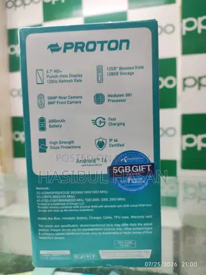 নতুন প্রোটন ১২৮ জিবি নীল