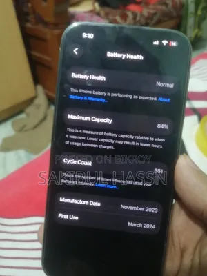অ্যাপল আইফোন ১৫ প্রো ২৫৬ জিবি সিলভার
