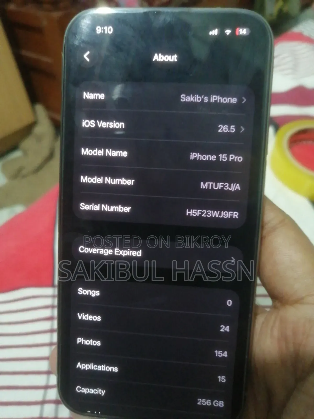 অ্যাপল আইফোন ১৫ প্রো ২৫৬ জিবি সিলভার