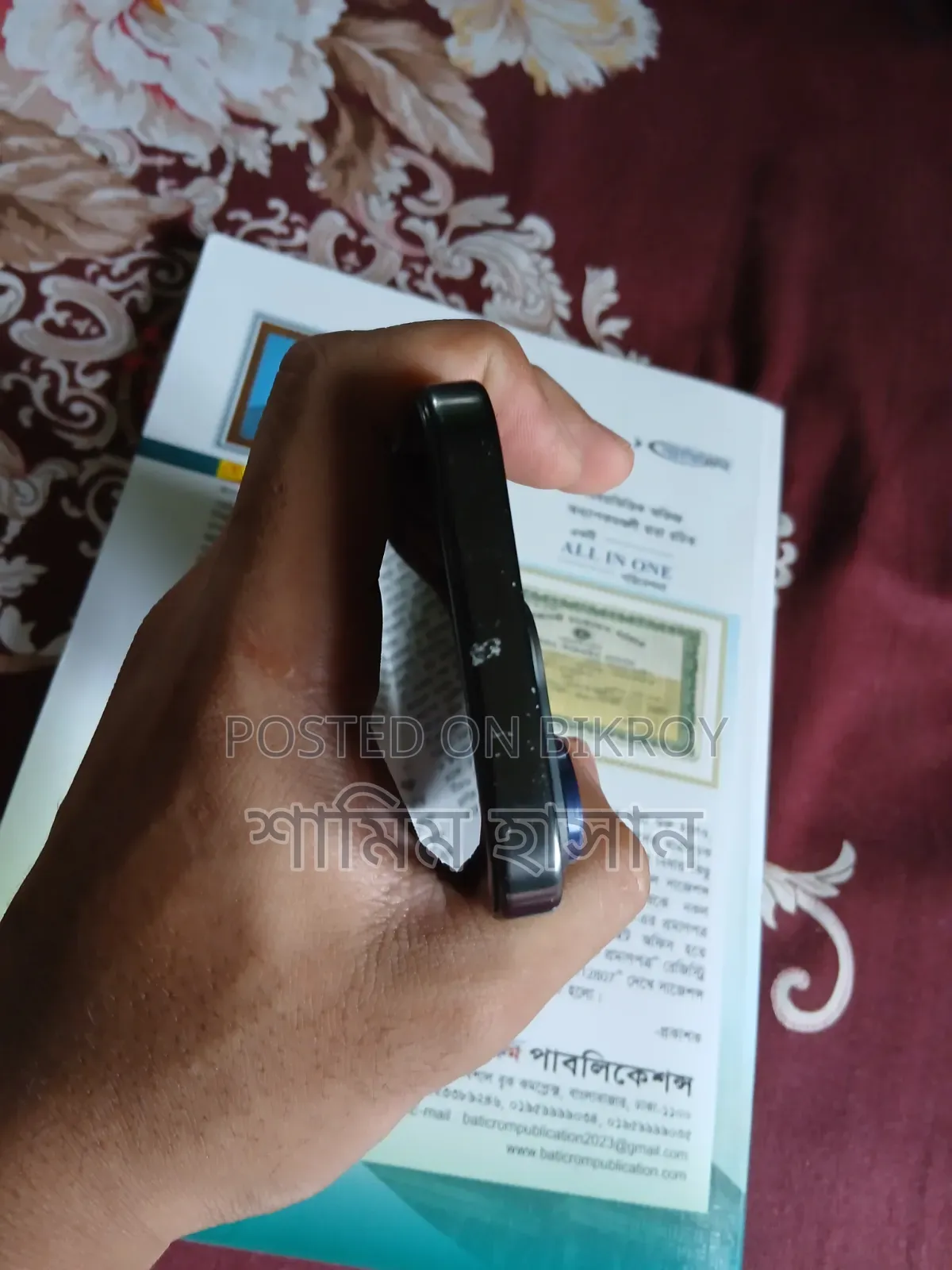 অ্যাপল আইফোন ১৫ প্রো ২৫৬ জিবি ব্ল্যাক