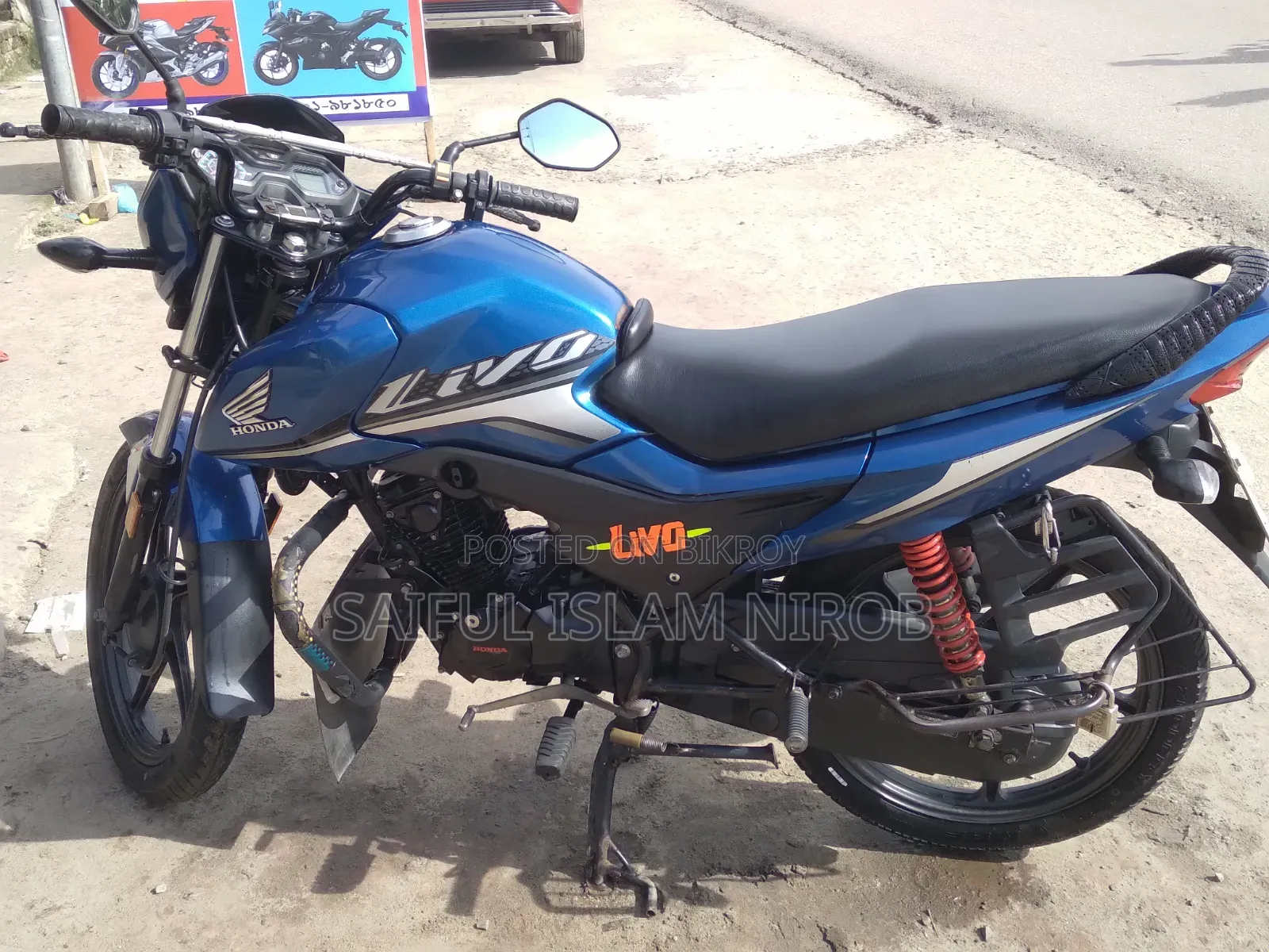 হোন্ডা লিভো ২০২০ নীল