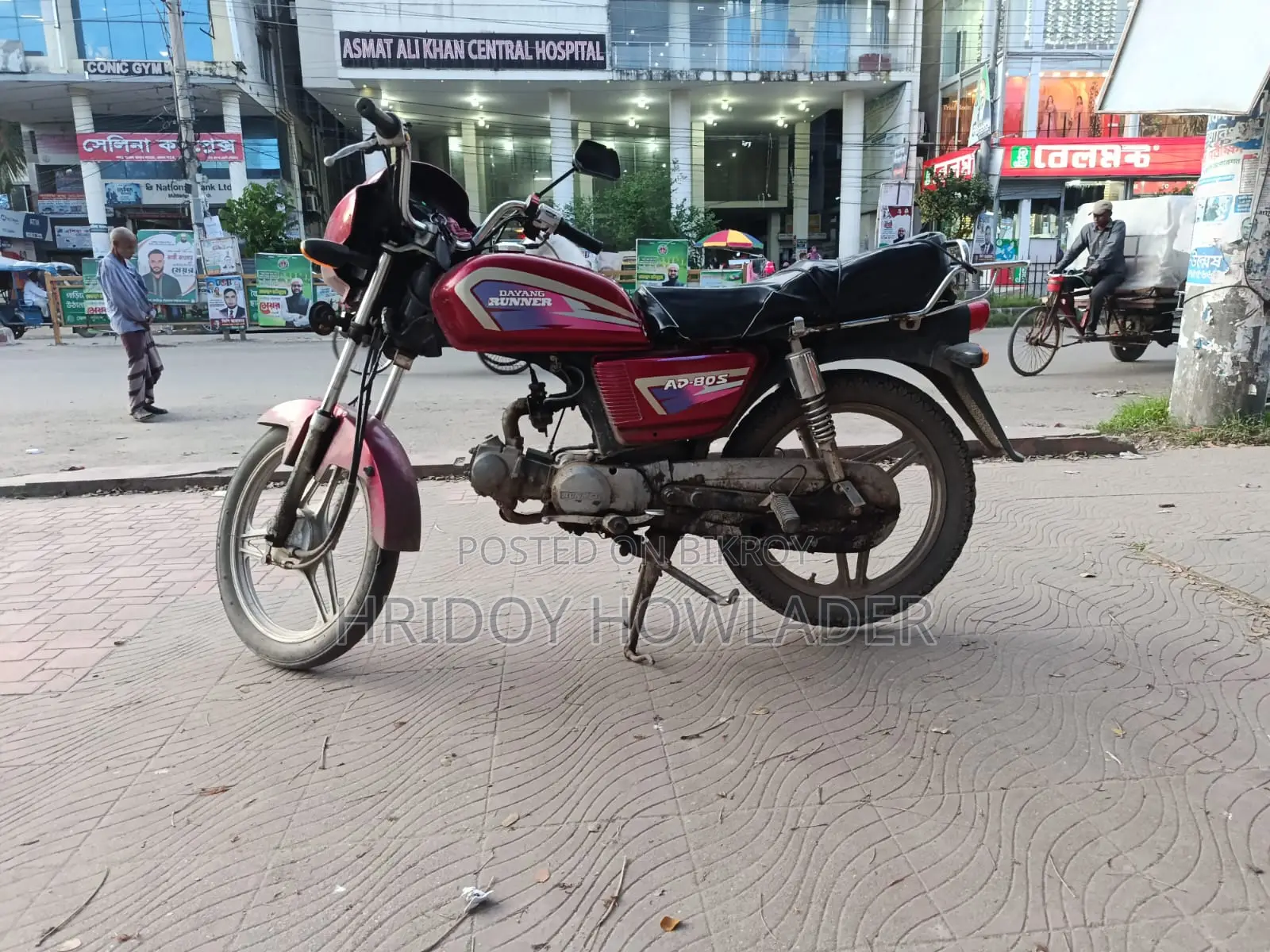 Runner AD 80S Alloy 2019 Red