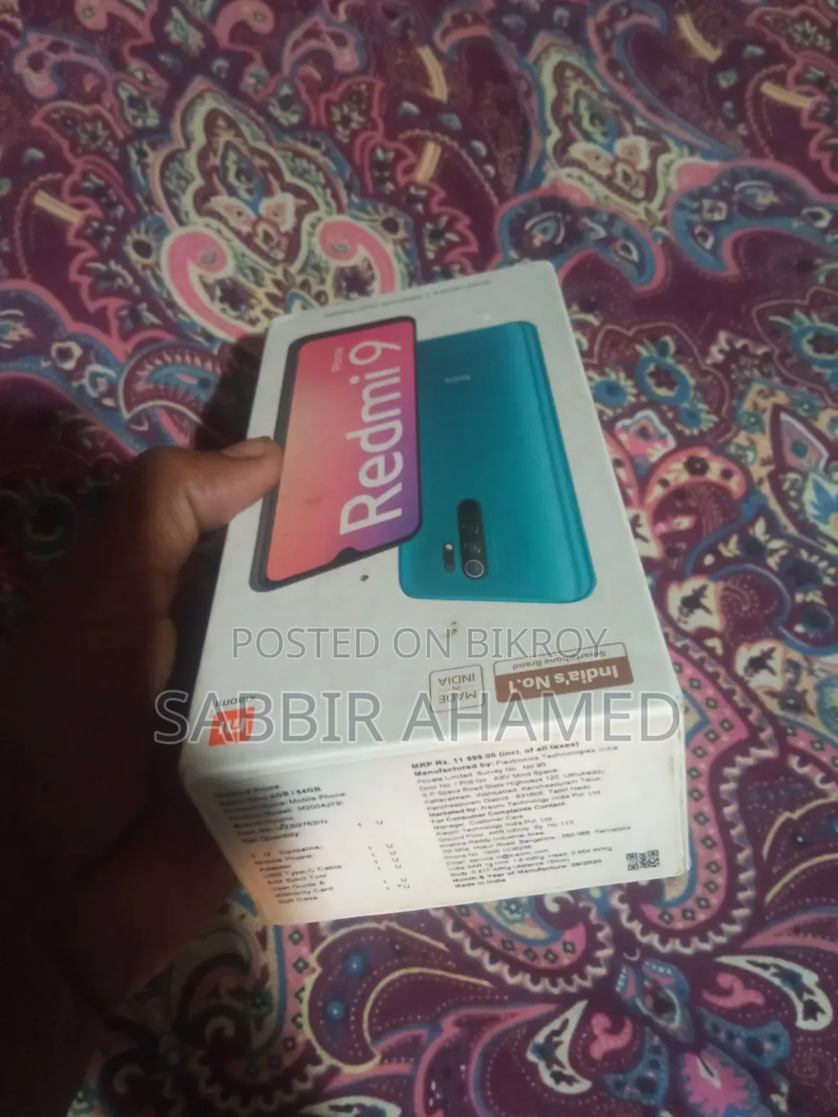শাওমি রেডমি ৯ প্রাইম ৬৪ জিবি পার্পল