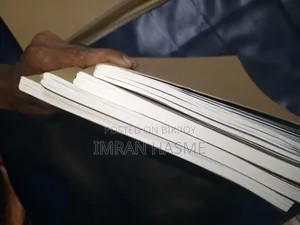 ২০০ পেইজ ৫৬ টাকা মাত্র