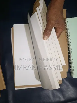 ২০০ পেইজ ৫৬ টাকা মাত্র