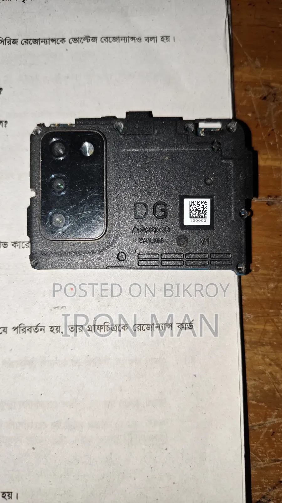 Samsung Galaxy A03s Vibration-Motor, Camera Sensors, Ear-Speaker, Etc