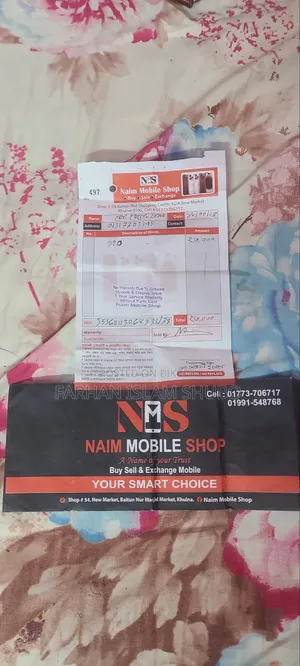 স্যামসাং গ্যালাক্সি এস২০ ১২৮ জিবি ব্ল্যাক