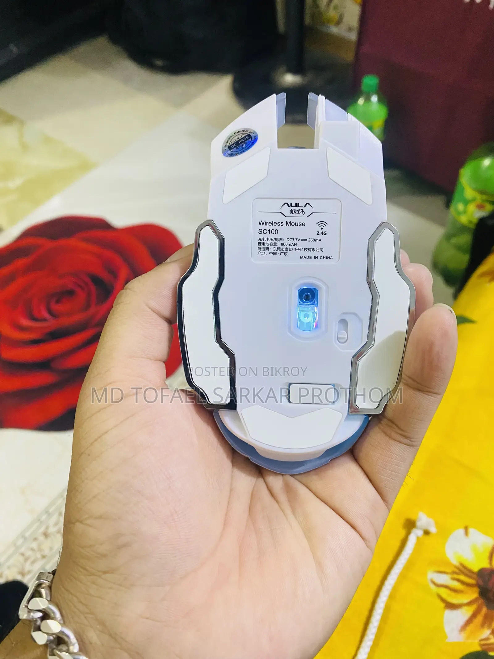 ওয়্যারলেস গেমিং মাউস