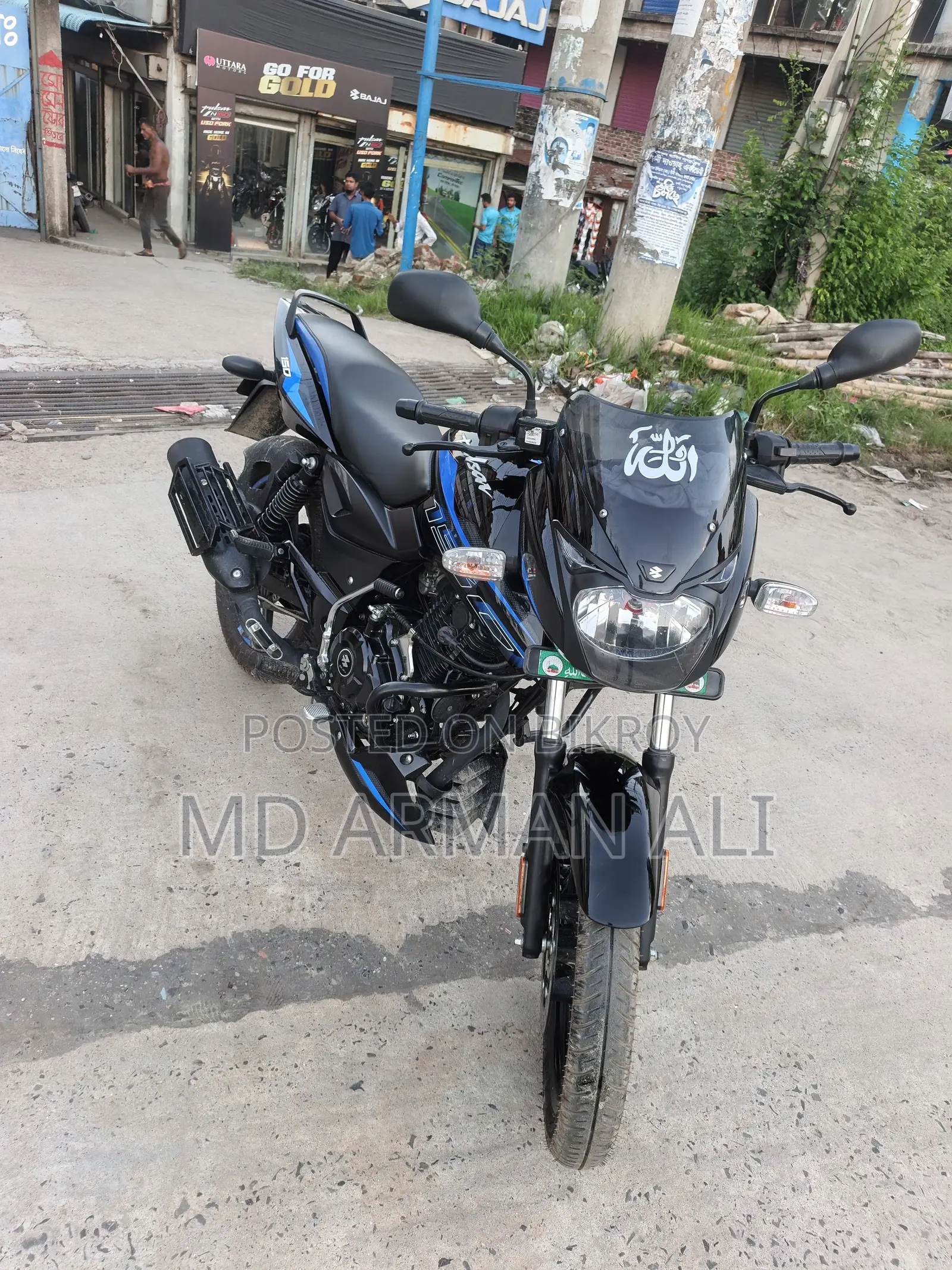 Bajaj Pulsar 150 2026 Blue