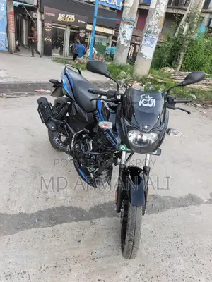 Bajaj Pulsar 150 2026 Blue