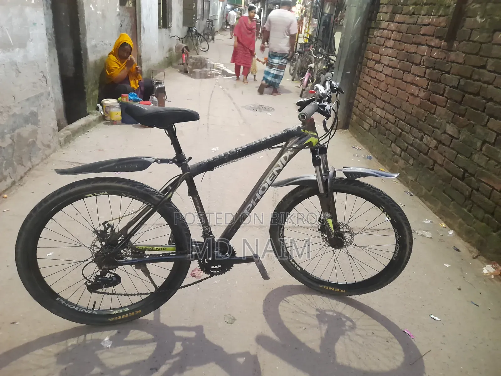 বাই সাইকেল