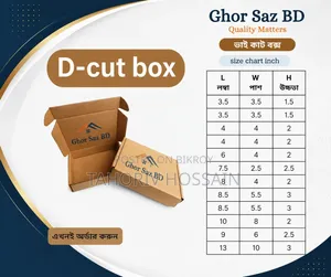 Boxes/Boxes
